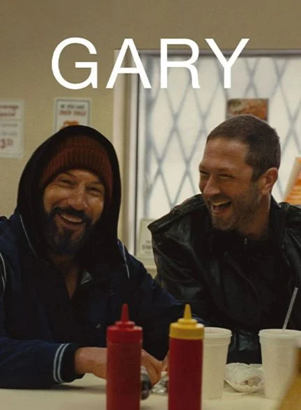 فیلم گری-gary