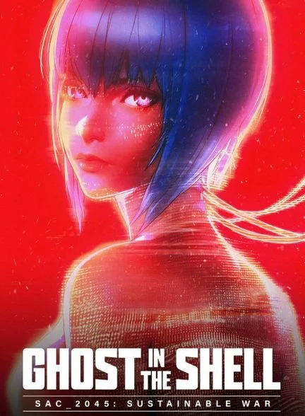 فیلم شبح درون پوسته-ghost in the shell