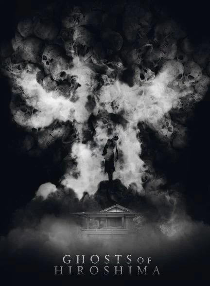 فیلم ارواح هیروشیما-ghosts of hiroshima