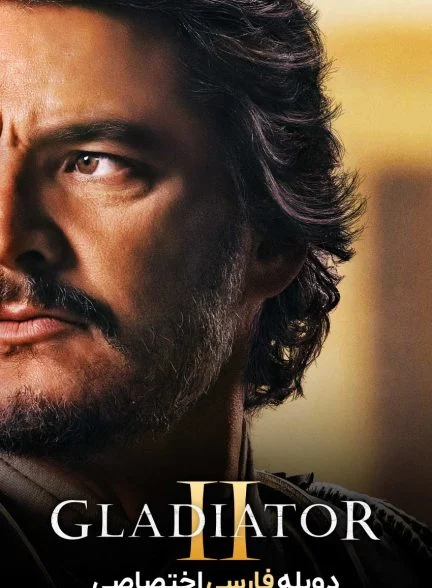 فیلم گلادیاتور 2-gladiator ii