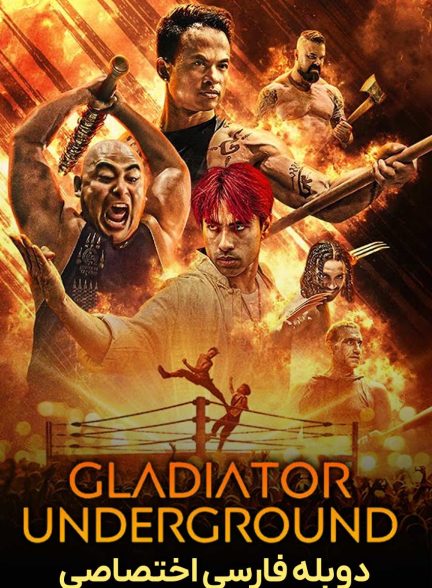 فیلم گلادیاتور زیرزمینی-gladiator underground