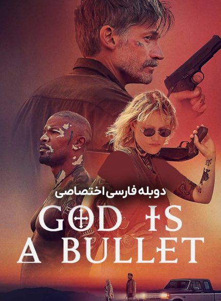 فیلم گلوله خدا-god is a bullet