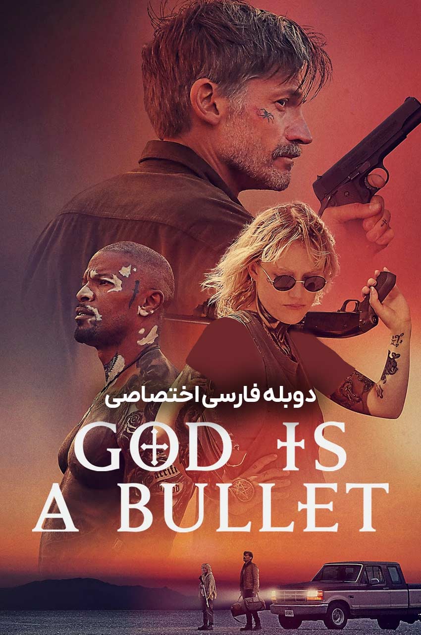 فیلم گلوله خدا-god is a bullet