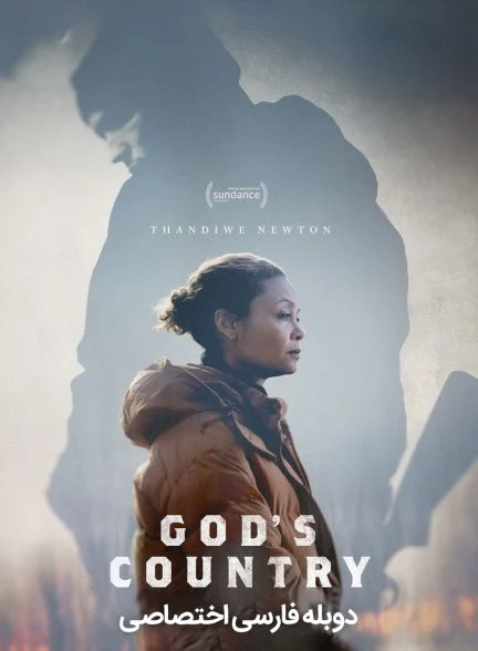 فیلم سرزمین خداوند-god’s country