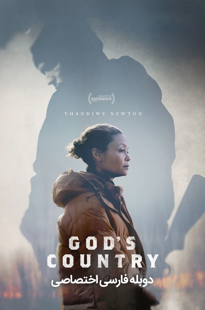 فیلم سرزمین خداوند-god’s country