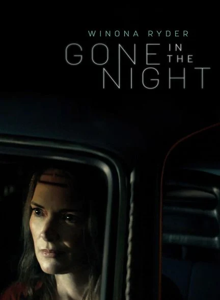 فیلم گمشده در شب-gone in the night
