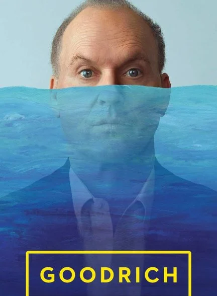 فیلم گودریچ-goodrich