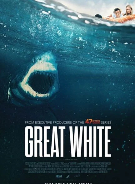 فیلم سفید بزرگ-great white