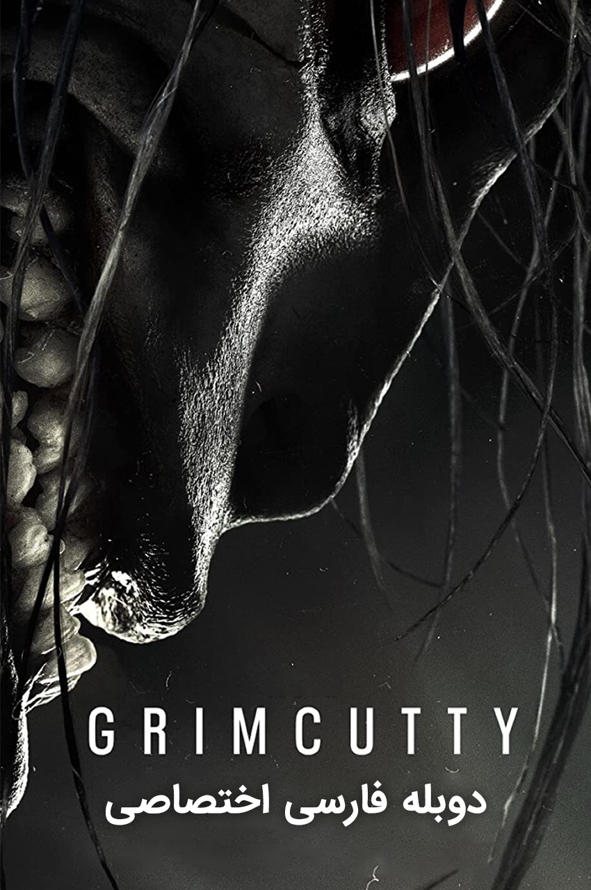 فیلم گریمکاتی-grimcutty