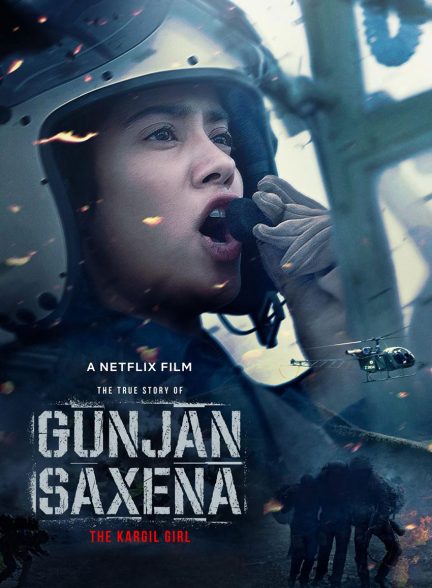 فیلم گونجان ساکسنا: دختر کارگل-gunjan saxena: the kargil girl