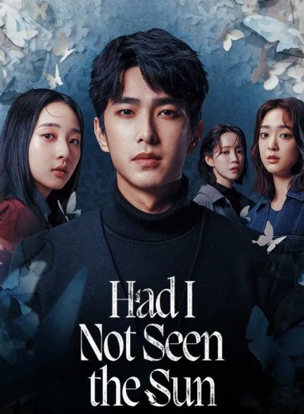 سریال خورشید را ندیده ام-had i not seen the sun