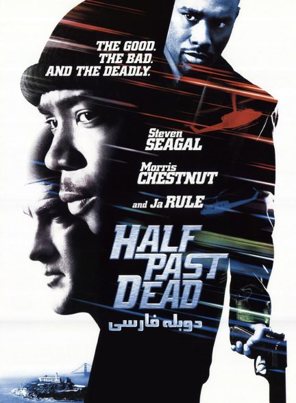 فیلم نیمه راه مرگ-half past dead