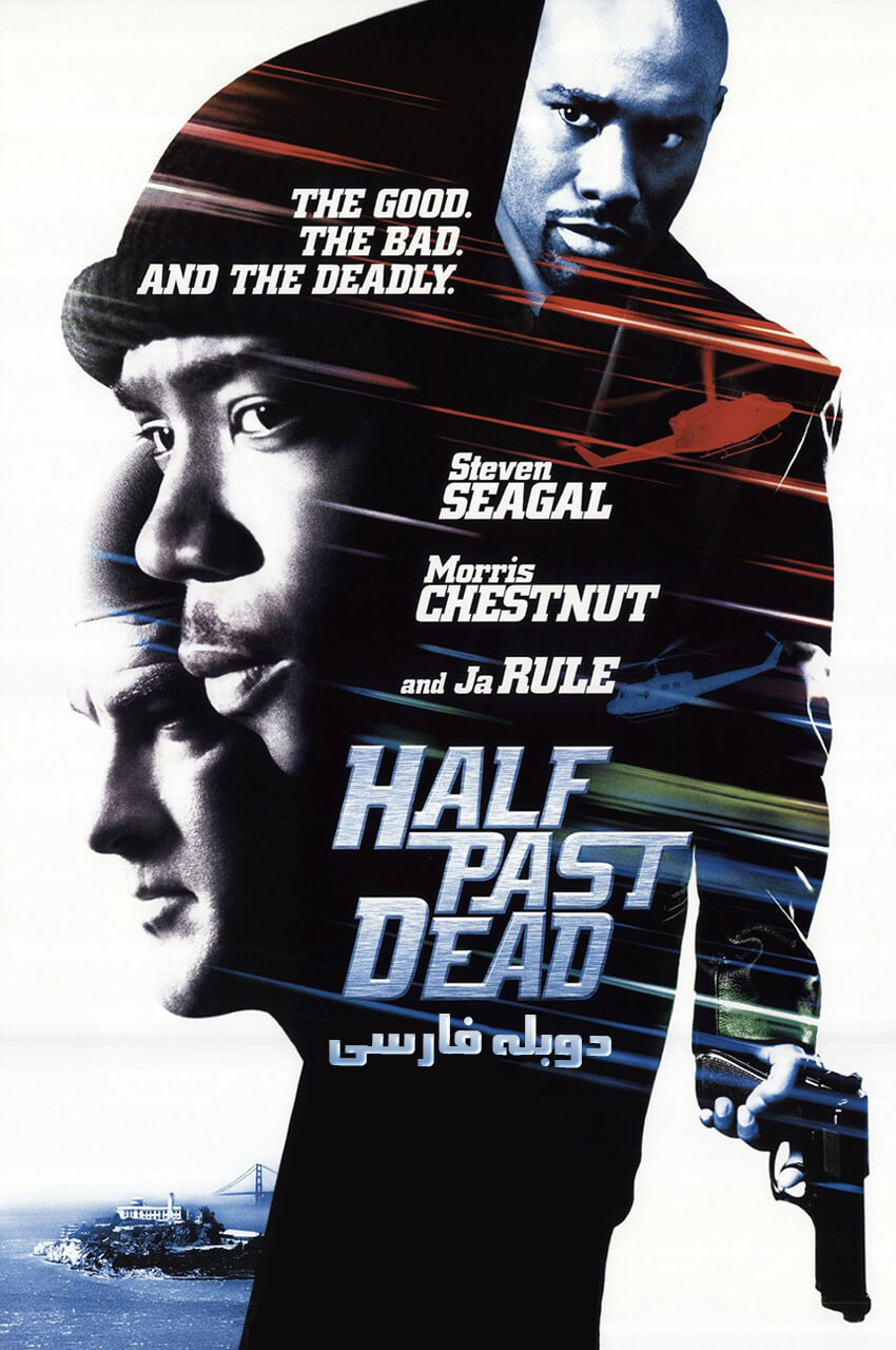 فیلم نیمه راه مرگ-half past dead