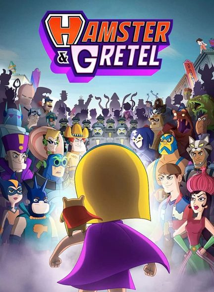 سریال همستر و گرتل-hamster & gretel