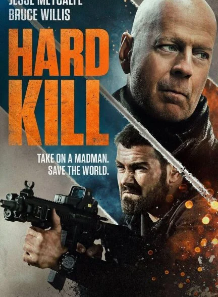 فیلم کشتن سخت-hard kill