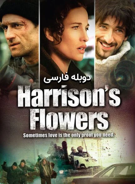 فیلم گل‌های هریسون-harrison’s flowers