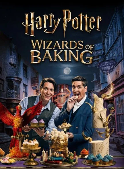 سریال هری پاتر: جادوگران شیرینی‌پزی-harry potter: wizards of baking