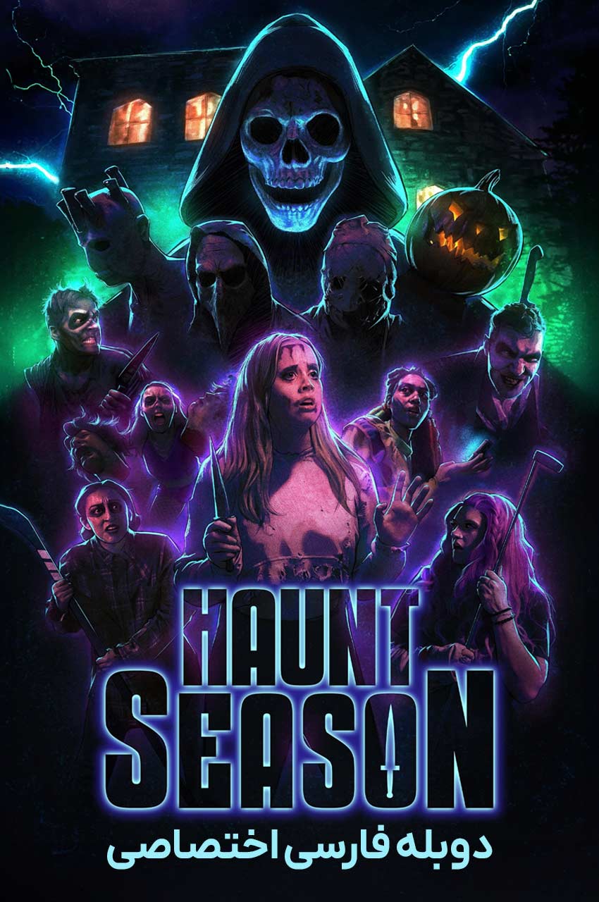فیلم فصل شکار-haunt season