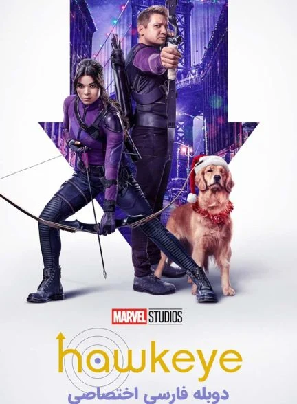 سریال هاک آی-hawkeye