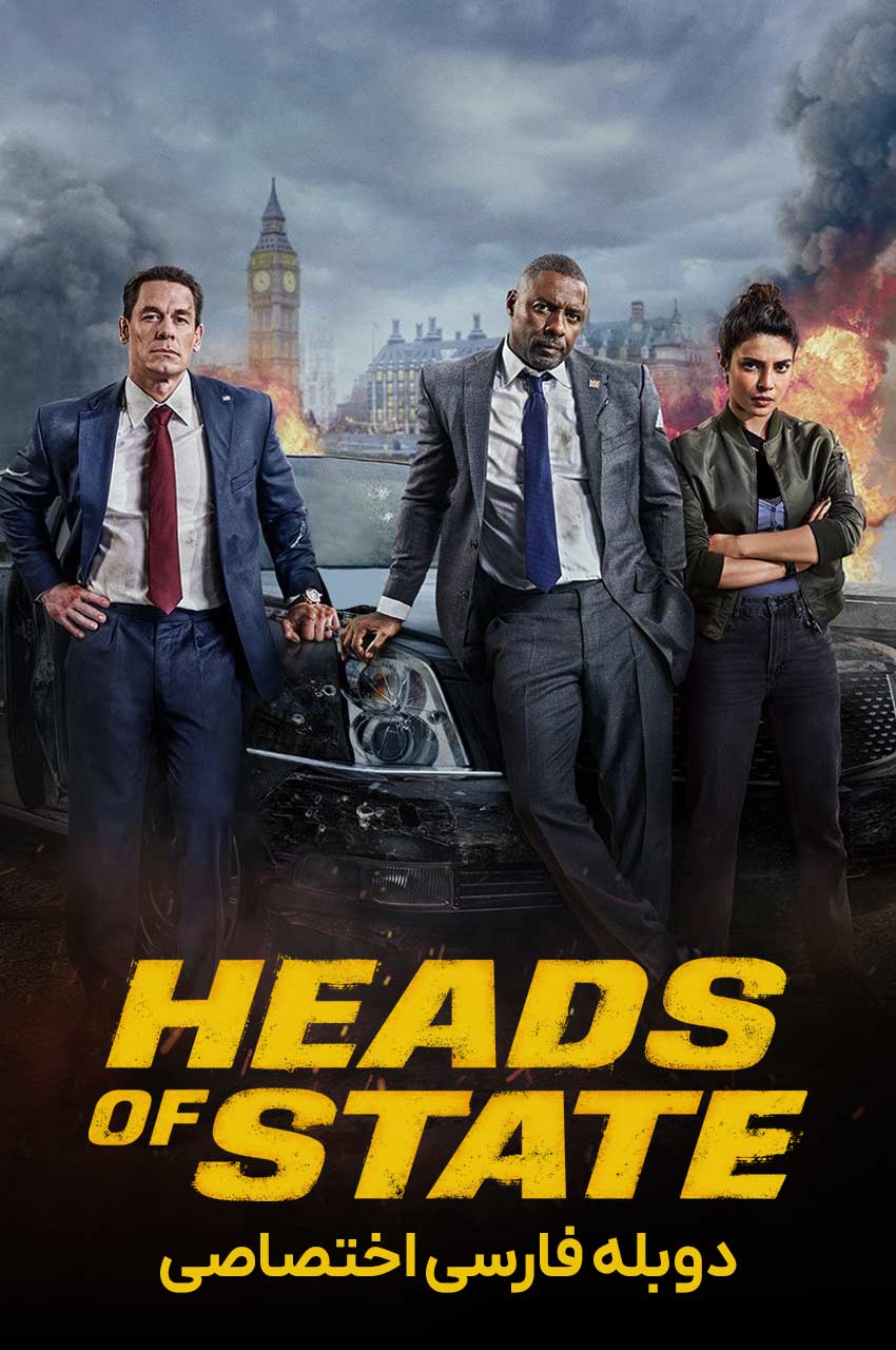فیلم سران دولت-heads of state