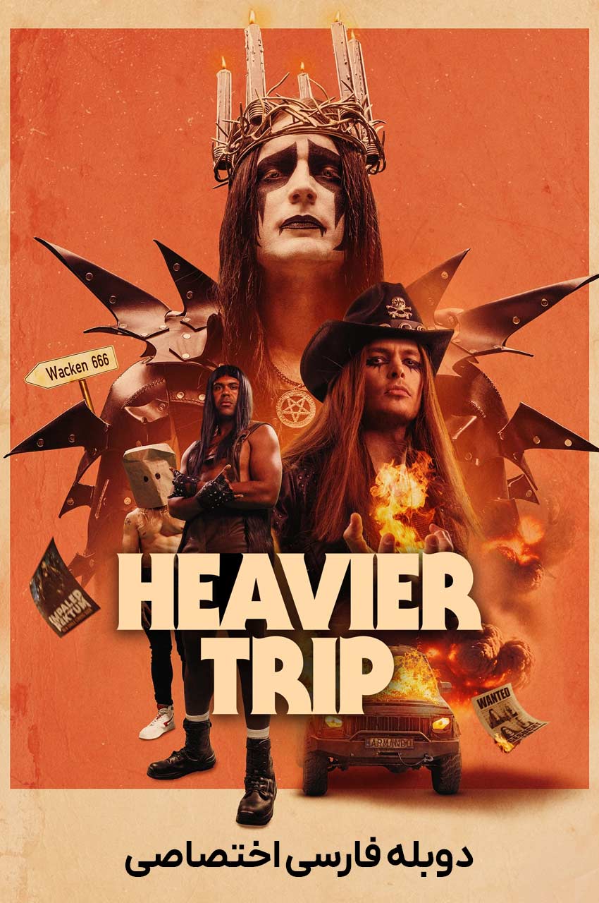 فیلم سفر سنگین-heavier trip