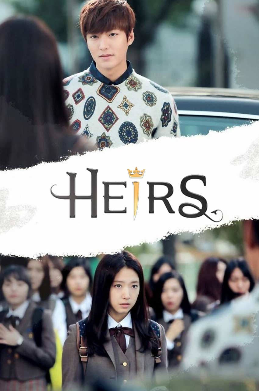 سریال وارثان-the heirs