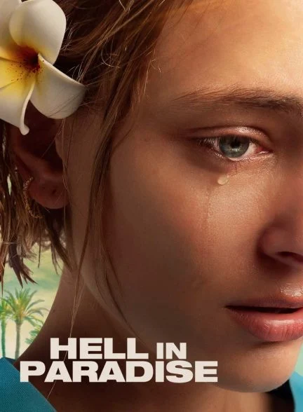 فیلم جهنم در بهشت-hell in paradise