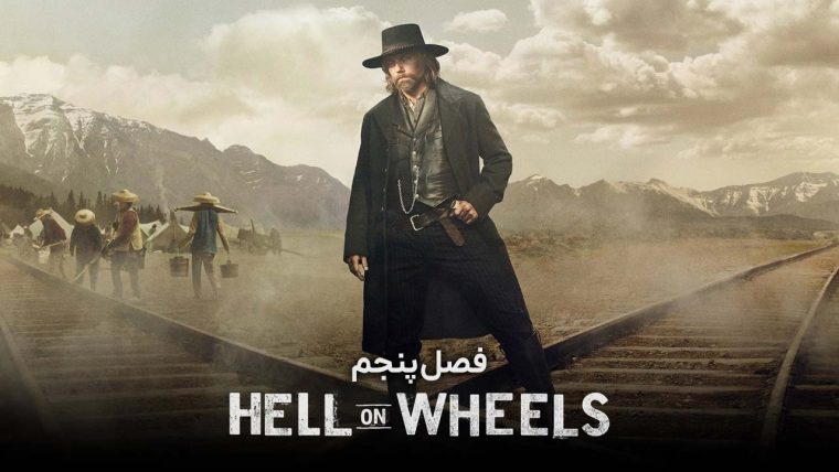 سریال جهنم متحرک-hell on wheels