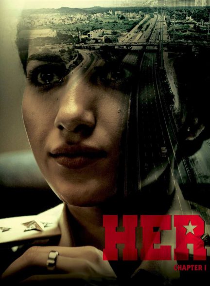 فیلم او: بخش 1-her: chapter 1