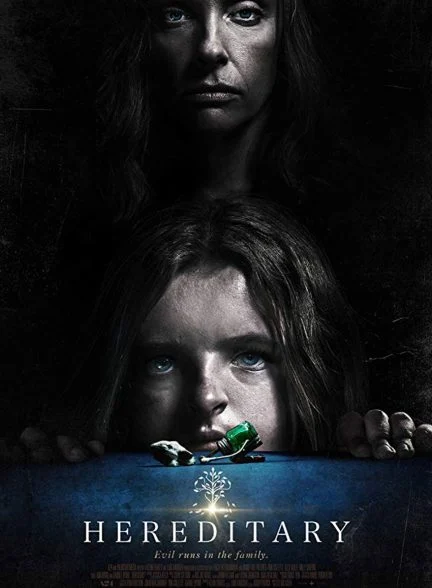 فیلم موروثی-hereditary