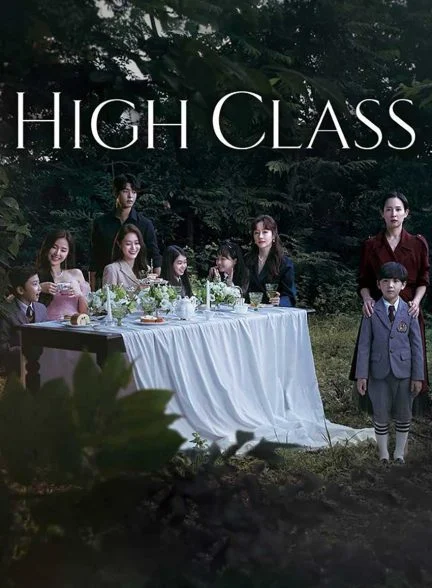 سریال طبقه بالا-high class