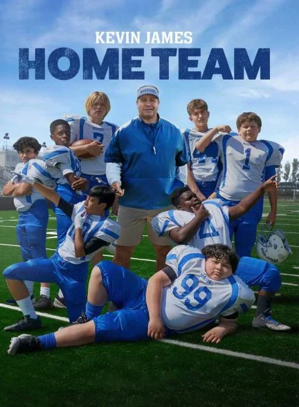 فیلم تیم میزبان-home team