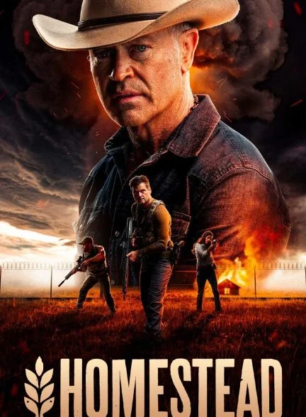 فیلم هومستد-homestead