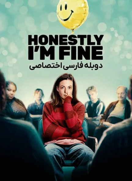 فیلم راستش، حالم خوبه-honestly, i’m fine