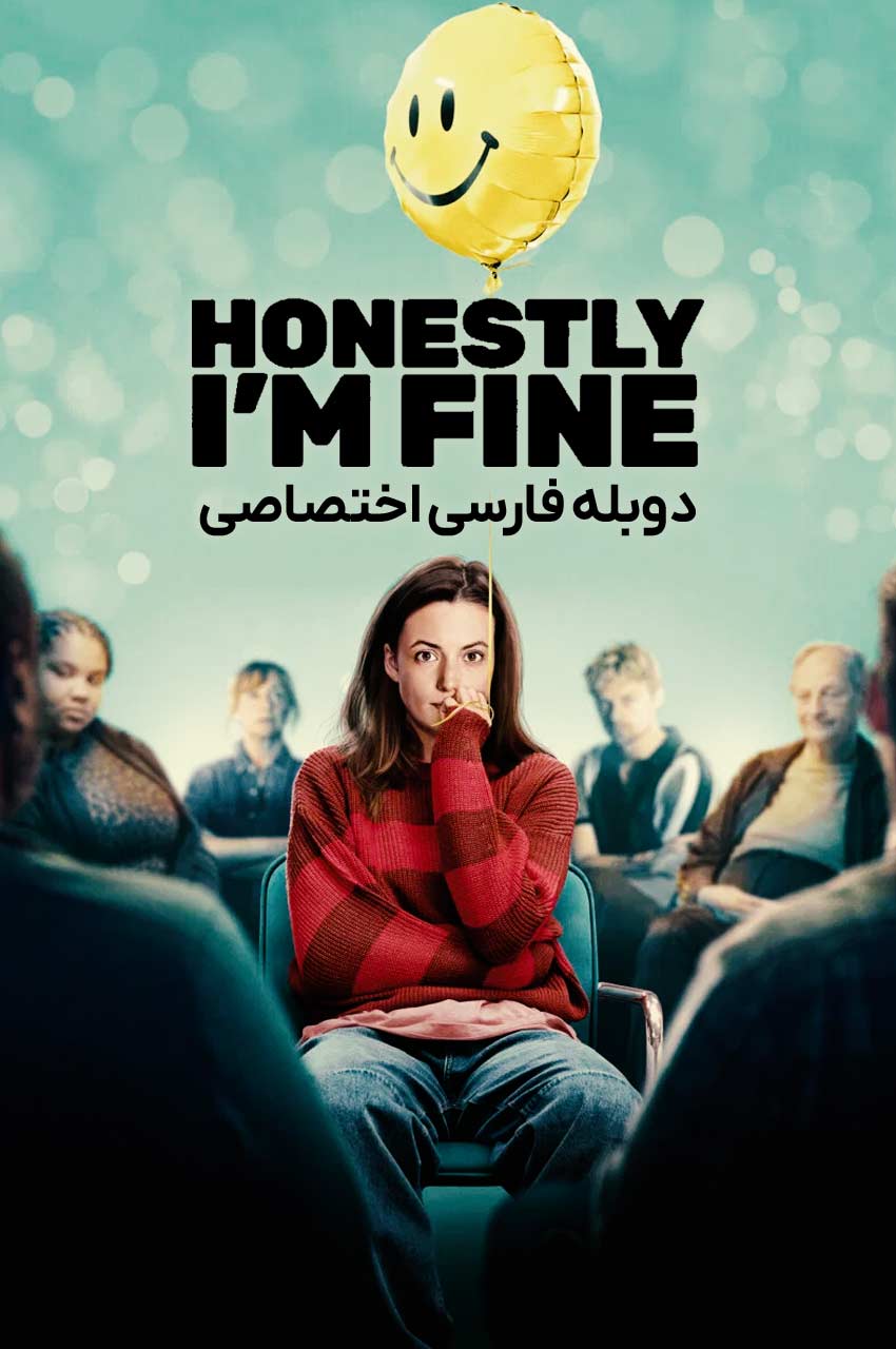 فیلم راستش، حالم خوبه-honestly, i’m fine