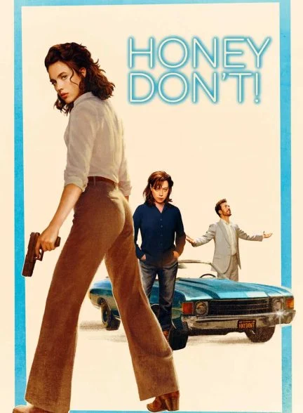 فیلم عزیزم نکن!-honey don’t!
