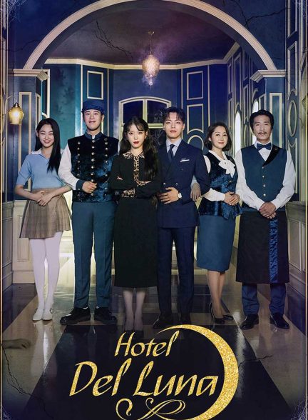 سریال هتل دل لونا-hotel del luna