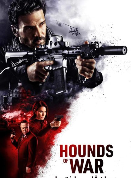فیلم سگ های شکاری جنگ-hounds of war