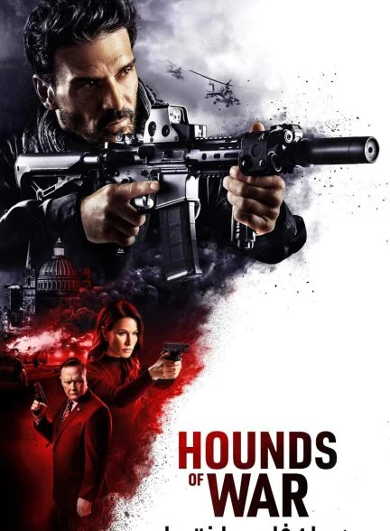 فیلم سگ های شکاری جنگ-hounds of war
