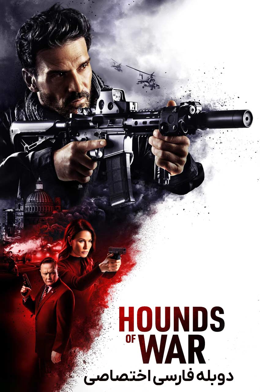 فیلم سگ های شکاری جنگ-hounds of war