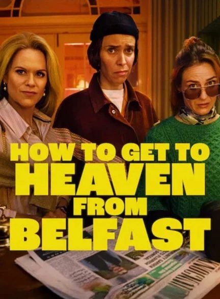 فیلم از بلفاست تا بهشت-how to get to heaven from belfast