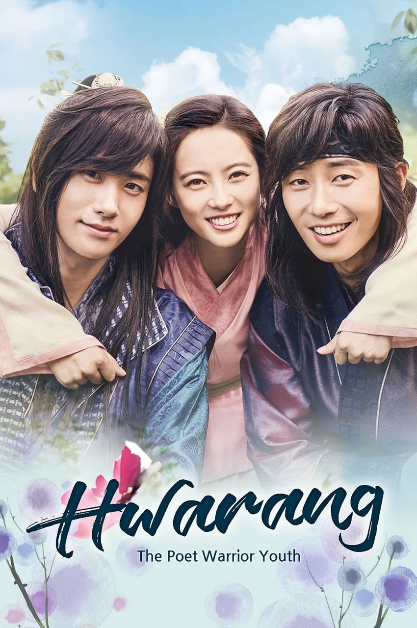 سریال هوارانگ-hwarang: the poet warrior youth