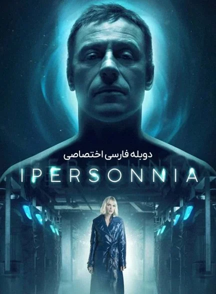 فیلم خواب عمیق-hypersleep
