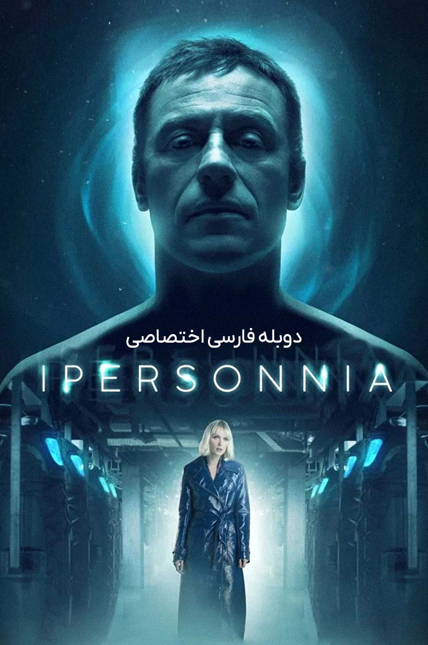 فیلم خواب عمیق-hypersleep