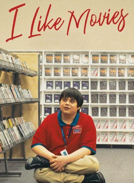 فیلم دیدن را دوست دارم-i like movies