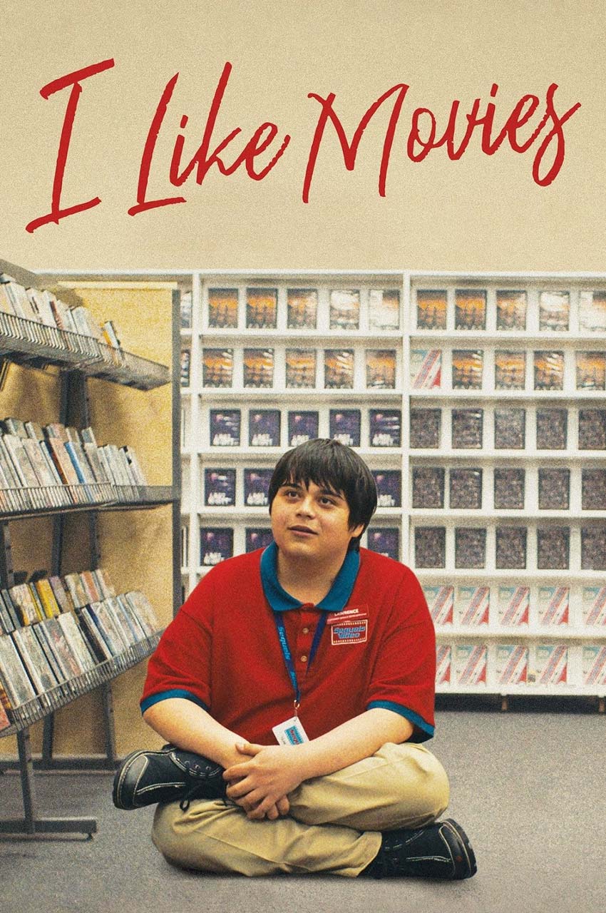 فیلم دیدن را دوست دارم-i like movies