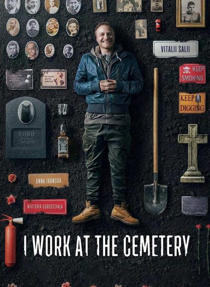 فیلم من در قبرستان کار می کنم-i work at the cemetery