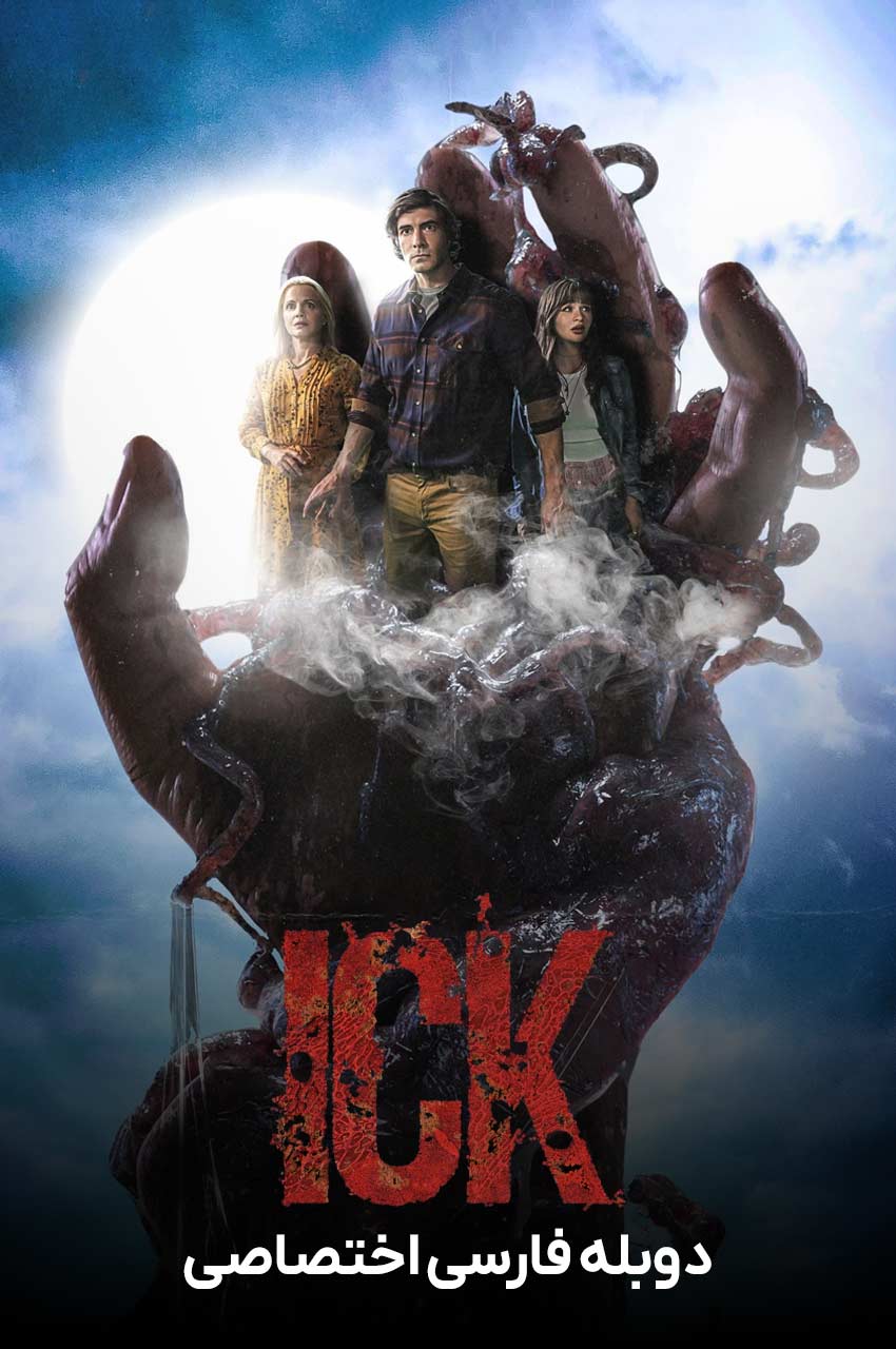 فیلم ایک-ick