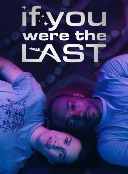 فیلم اگر آخرین نفر بودی-if you were the last