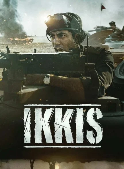 فیلم ایکیس-ikkis